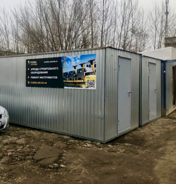  в прокат в Сызрани. У нас лучшая цена за сутки! Возможность взять в аренду с выгодной скидкой до 40% при экспресс доставке 24/7. И помните, ночью стоимость еще дешевле на 30%! #арендапрокат #виброплита #выгодно