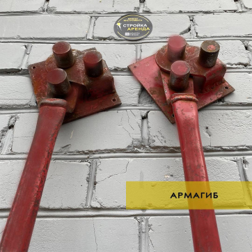  в прокат в Сызрани. У нас лучшая цена за сутки! Возможность взять в аренду с выгодной скидкой до 40% при экспресс доставке 24/7. И помните, ночью стоимость еще дешевле на 30%! #арендапрокат #виброплита #выгодно