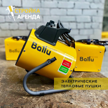  в прокат в Сызрани. У нас лучшая цена за сутки! Возможность взять в аренду с выгодной скидкой до 40% при экспресс доставке 24/7. И помните, ночью стоимость еще дешевле на 30%! #арендапрокат #виброплита #выгодно