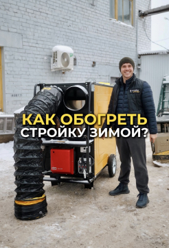  в прокат в Сызрани. У нас лучшая цена за сутки! Возможность взять в аренду с выгодной скидкой до 40% при экспресс доставке 24/7. И помните, ночью стоимость еще дешевле на 30%! #арендапрокат #виброплита #выгодно