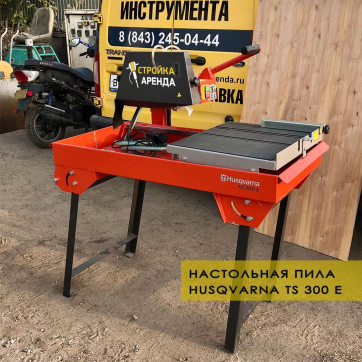  в прокат в Сызрани. У нас лучшая цена за сутки! Возможность взять в аренду с выгодной скидкой до 40% при экспресс доставке 24/7. И помните, ночью стоимость еще дешевле на 30%! #арендапрокат #виброплита #выгодно
