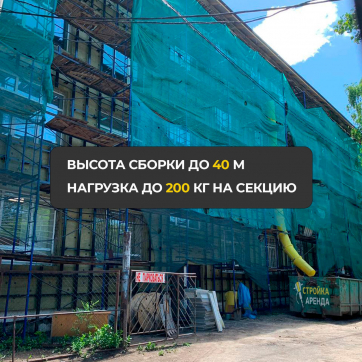  в прокат в Сызрани. У нас лучшая цена за сутки! Возможность взять в аренду с выгодной скидкой до 40% при экспресс доставке 24/7. И помните, ночью стоимость еще дешевле на 30%! #арендапрокат #виброплита #выгодно