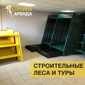  в прокат в Сызрани. У нас лучшая цена за сутки! Возможность взять в аренду с выгодной скидкой до 40% при экспресс доставке 24/7. И помните, ночью стоимость еще дешевле на 30%! #арендапрокат #виброплита #выгодно