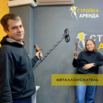  в прокат в Сызрани. У нас лучшая цена за сутки! Возможность взять в аренду с выгодной скидкой до 40% при экспресс доставке 24/7. И помните, ночью стоимость еще дешевле на 30%! #арендапрокат #виброплита #выгодно