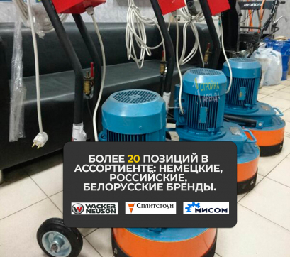  в прокат в Сызрани. У нас лучшая цена за сутки! Возможность взять в аренду с выгодной скидкой до 40% при экспресс доставке 24/7. И помните, ночью стоимость еще дешевле на 30%! #арендапрокат #виброплита #выгодно