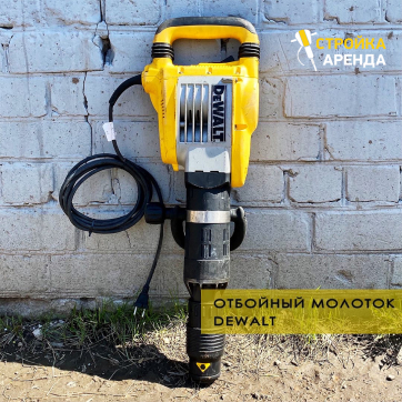  в прокат в Сызрани. У нас лучшая цена за сутки! Возможность взять в аренду с выгодной скидкой до 40% при экспресс доставке 24/7. И помните, ночью стоимость еще дешевле на 30%! #арендапрокат #виброплита #выгодно
