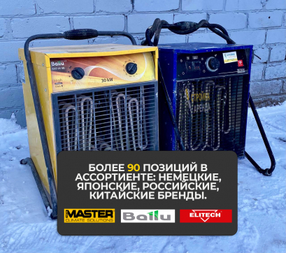  в прокат в Сызрани. У нас лучшая цена за сутки! Возможность взять в аренду с выгодной скидкой до 40% при экспресс доставке 24/7. И помните, ночью стоимость еще дешевле на 30%! #арендапрокат #виброплита #выгодно