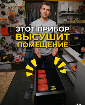  в прокат в Сызрани. У нас лучшая цена за сутки! Возможность взять в аренду с выгодной скидкой до 40% при экспресс доставке 24/7. И помните, ночью стоимость еще дешевле на 30%! #арендапрокат #виброплита #выгодно
