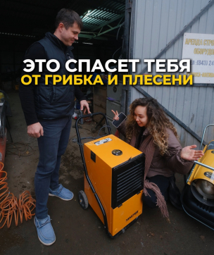  в прокат в Сызрани. У нас лучшая цена за сутки! Возможность взять в аренду с выгодной скидкой до 40% при экспресс доставке 24/7. И помните, ночью стоимость еще дешевле на 30%! #арендапрокат #виброплита #выгодно