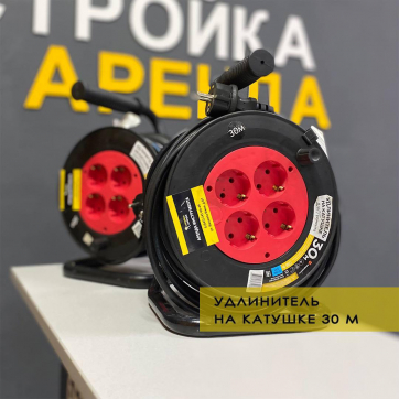  в прокат в Сызрани. У нас лучшая цена за сутки! Возможность взять в аренду с выгодной скидкой до 40% при экспресс доставке 24/7. И помните, ночью стоимость еще дешевле на 30%! #арендапрокат #виброплита #выгодно