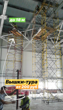  в прокат в Сызрани. У нас лучшая цена за сутки! Возможность взять в аренду с выгодной скидкой до 40% при экспресс доставке 24/7. И помните, ночью стоимость еще дешевле на 30%! #арендапрокат #виброплита #выгодно