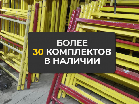  в прокат в Сызрани. У нас лучшая цена за сутки! Возможность взять в аренду с выгодной скидкой до 40% при экспресс доставке 24/7. И помните, ночью стоимость еще дешевле на 30%! #арендапрокат #виброплита #выгодно